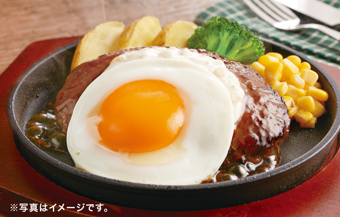 てりたまバーグ