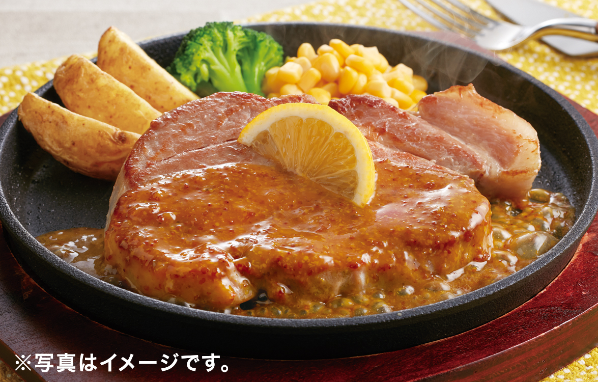肉旨！厚切り豚肩ロースステーキ
