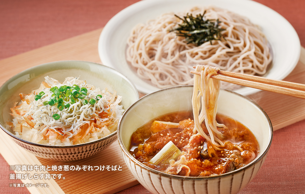 牛肉と焼き葱のみぞれつけそばと釜揚げしらす丼
