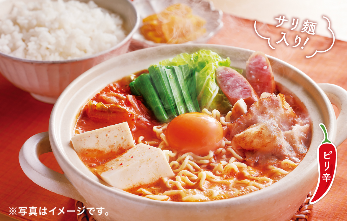 旨辛スープのキムチチゲ定食