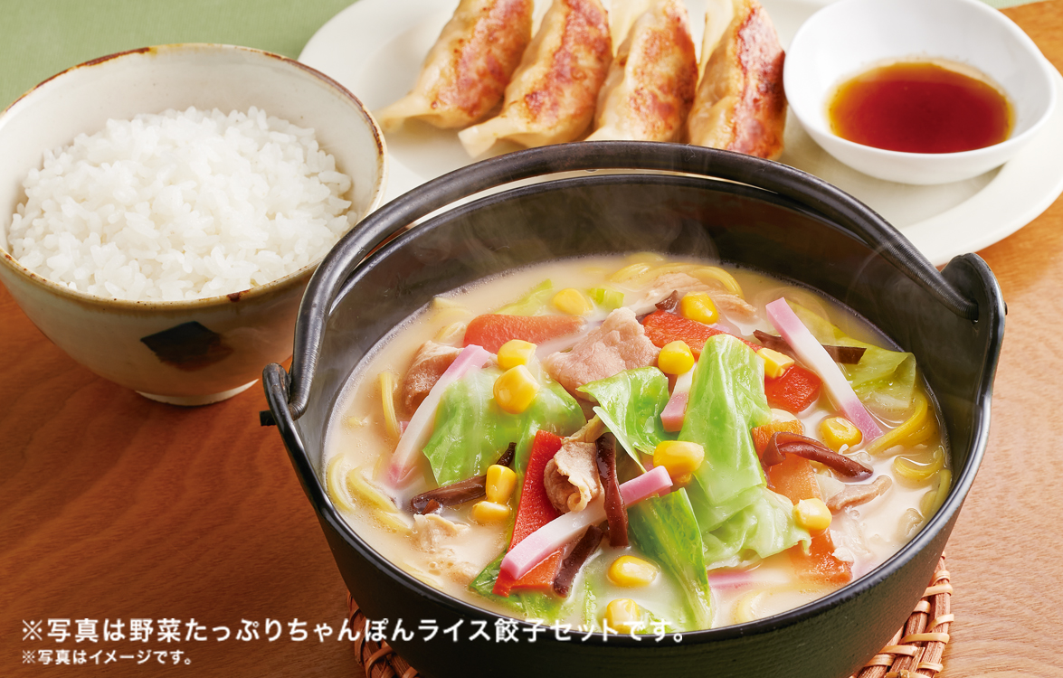 野菜たっぷりちゃんぽん（単品）