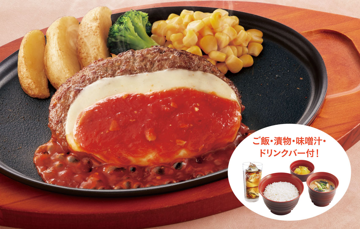 ランチ限定999円ランチ（チーズハンバーグ）