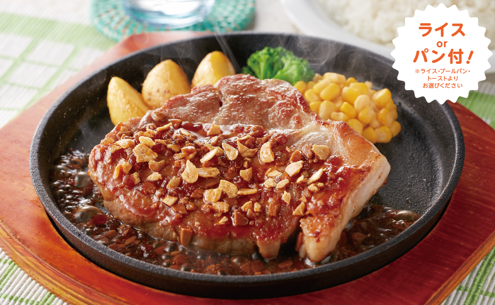 肉旨！厚切り豚肩ロースステーキにんにく醤油