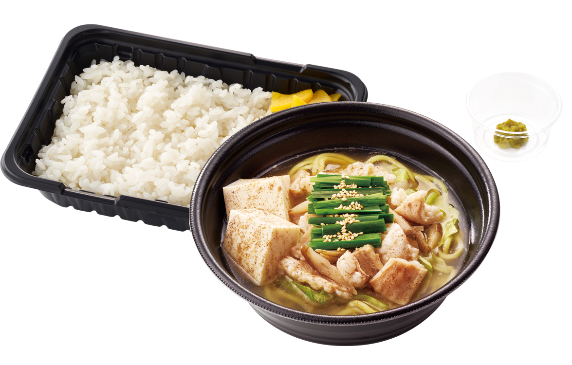2026.10/13（火）15時販売開始「幻のコショウの博多もつ鍋弁当」