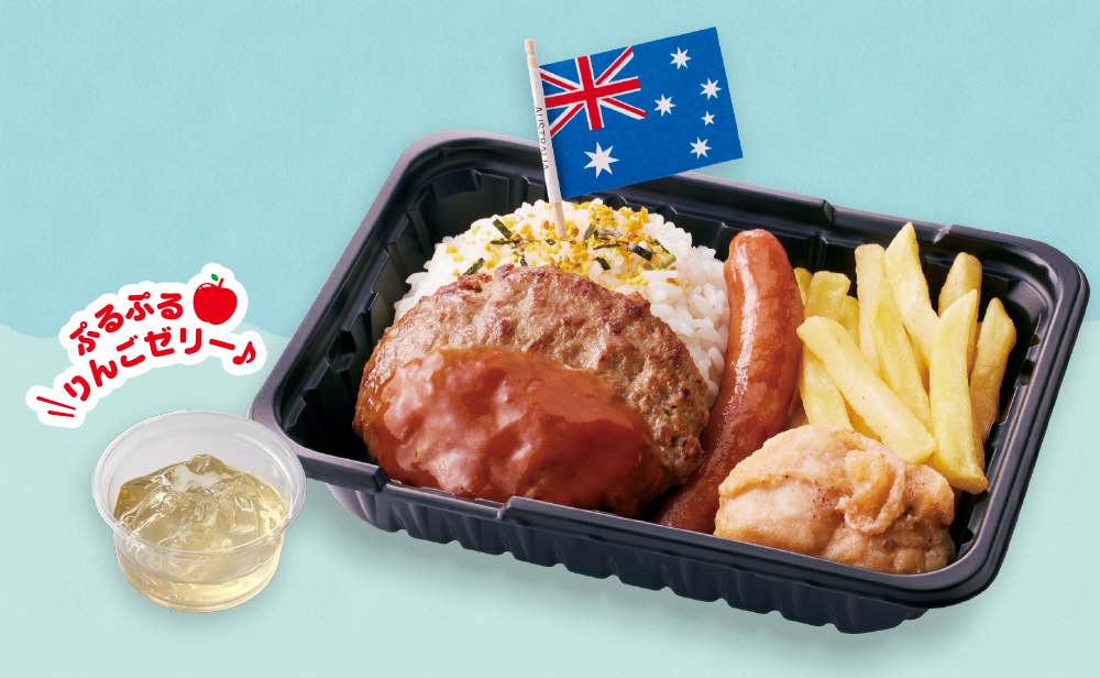 キッズハンバーグ弁当