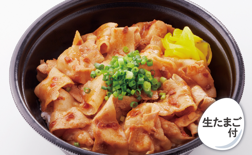 すたみな豚丼（生たまご付）
