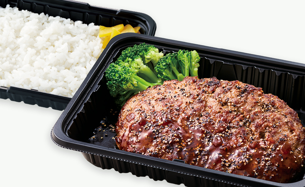 ペッパーハンバーグ弁当