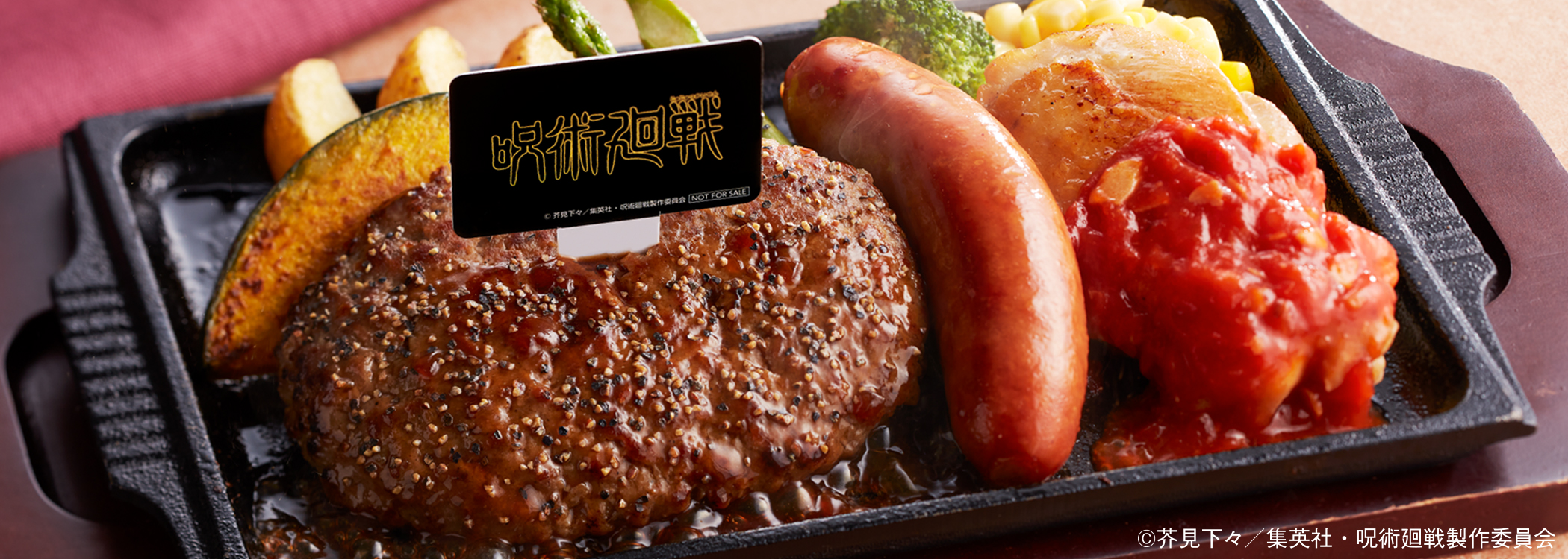 写真：季節・期間限定