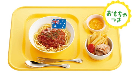 キッズミートスパゲティプレート