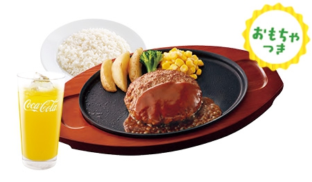 Joyチーズインハンバーグセット（ライス・ドリンクバー・スープバーつき）