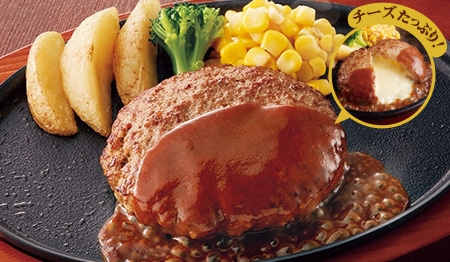 チーズインハンバーグ