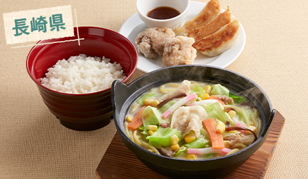野菜たっぷりちゃんぽん ライス唐揚げ餃子セット