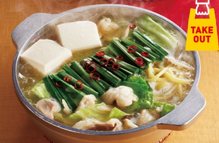 博多もつ鍋定食(ちゃんぽん麺入り)