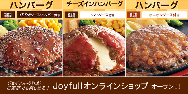 オンラインショップ