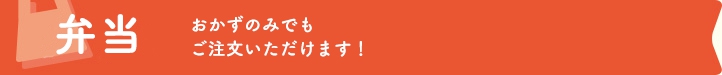グリル
