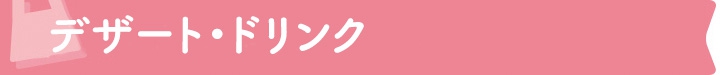 グリル