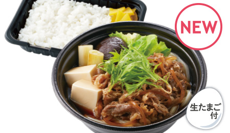 料理