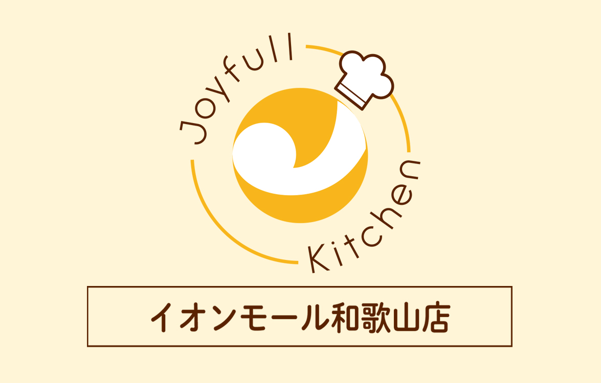 2026.7/2（木）11時オープン！　Joyfull Kitchen イオンモール和歌山店 画像 1