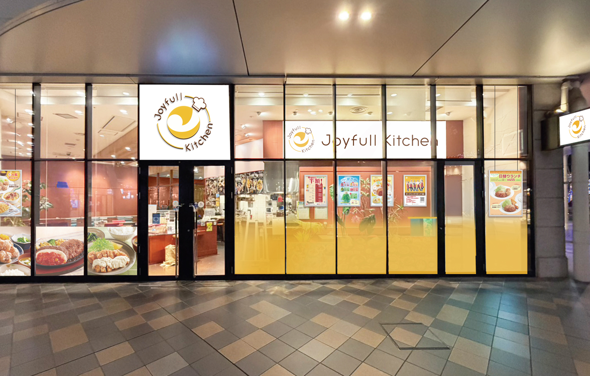 2026.7/2（木）11時オープン！　Joyfull Kitchen イオンモール和歌山店 画像 2