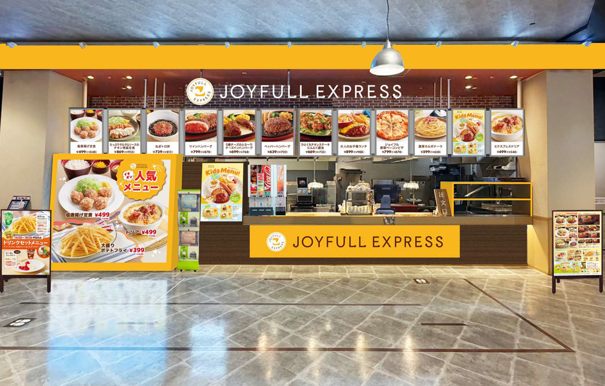 2026.7/2（木）10時オープン！ JOYFULL EXPRESS　イオンモール神戸南店 画像 2