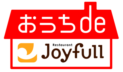 おうちdeジョイフル／ au PAY マーケット「惣菜祭 第3弾」