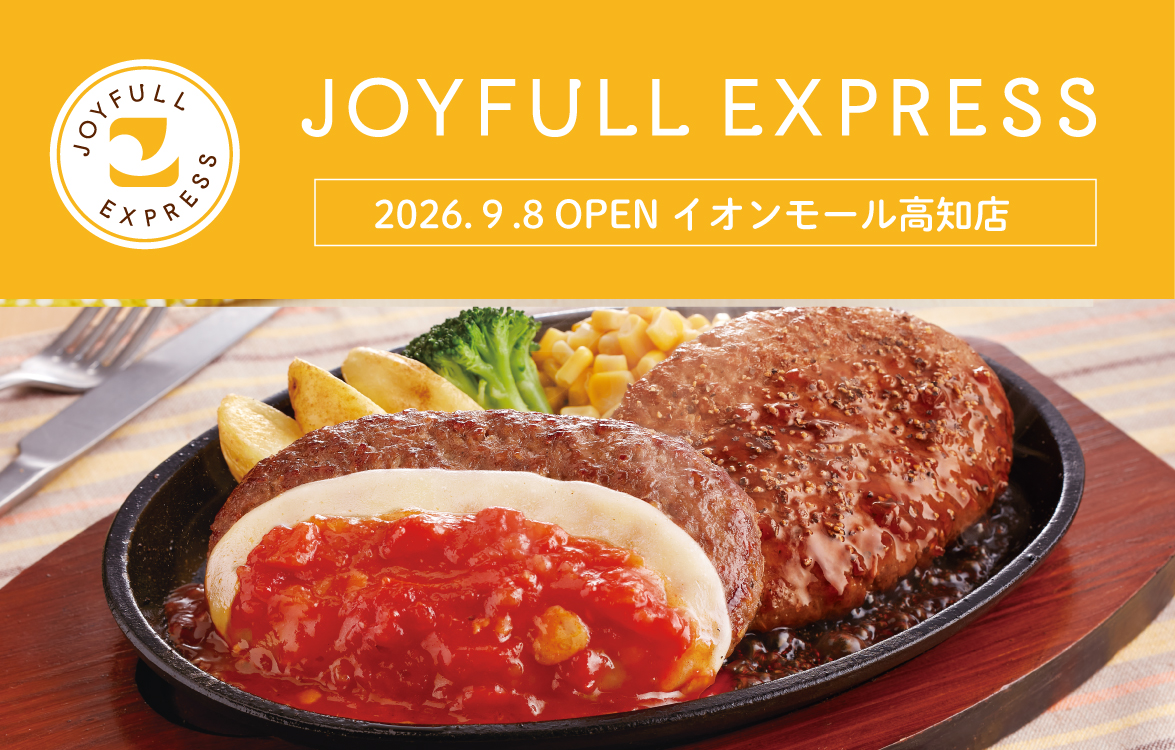 2026.9/8（火）10時オープン！　JOYFULL EXPRESS イオンモール高知店 画像 1