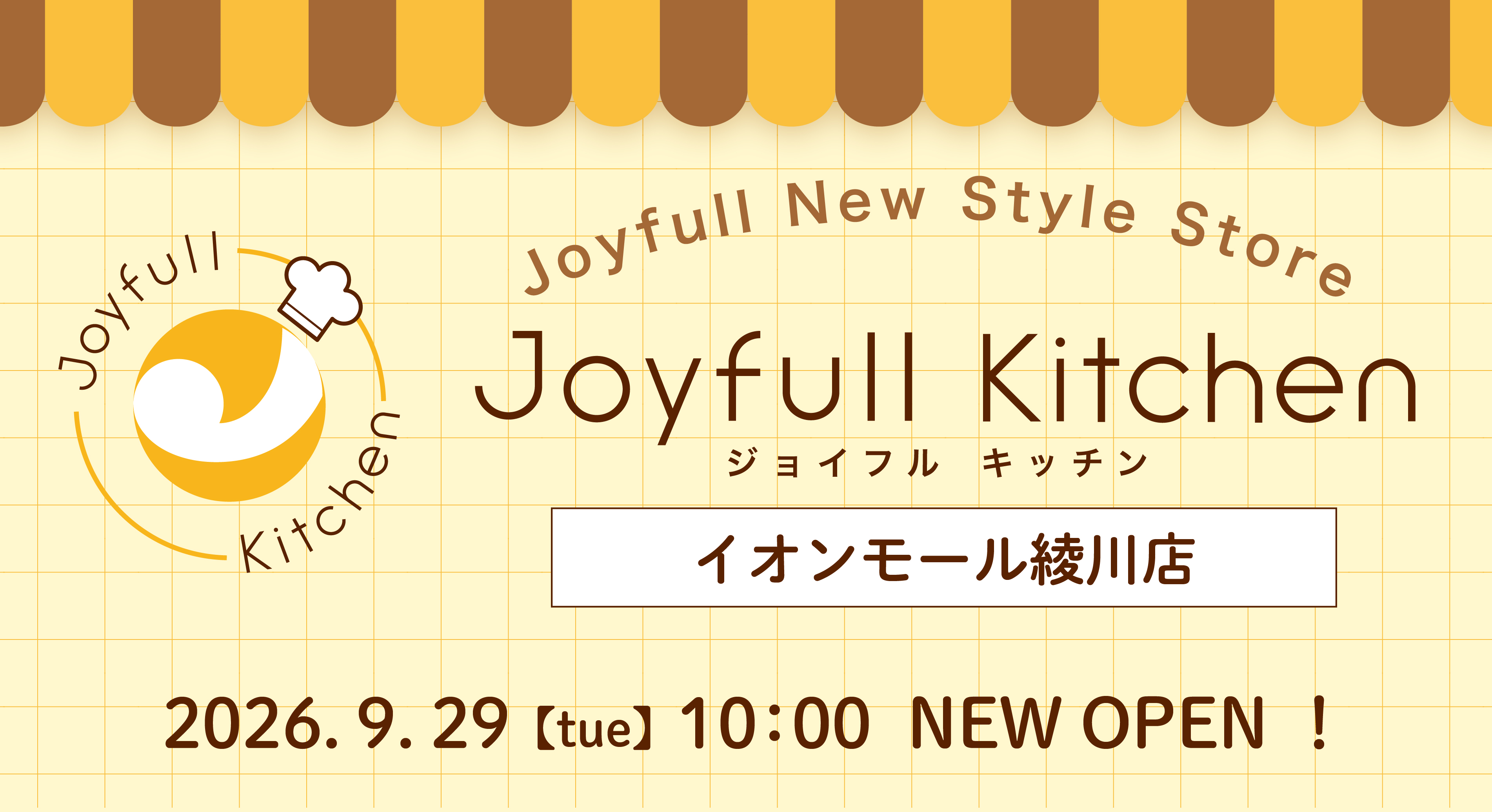 2026.9/29（火）10時オープン！「Joyfull kitchen イオンモール綾川店」 画像 1