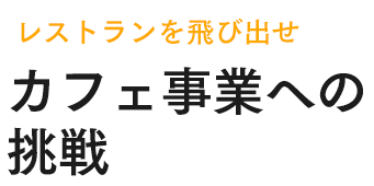 プレミアムハンバーグ