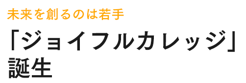 プレミアムハンバーグ