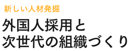 プレミアムハンバーグ