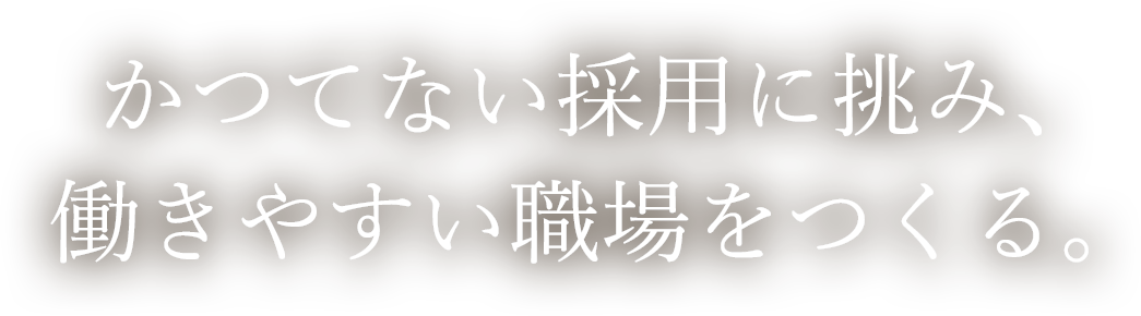 究めたいのは、誰もが笑顔になる料理。