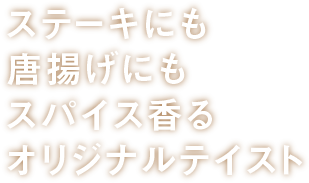 お湯で温めるだけ本格デミグラスハンバーグ_横書き