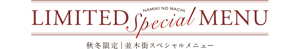 LIMITED Special MENU