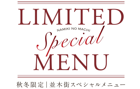 LIMITED Special MENU