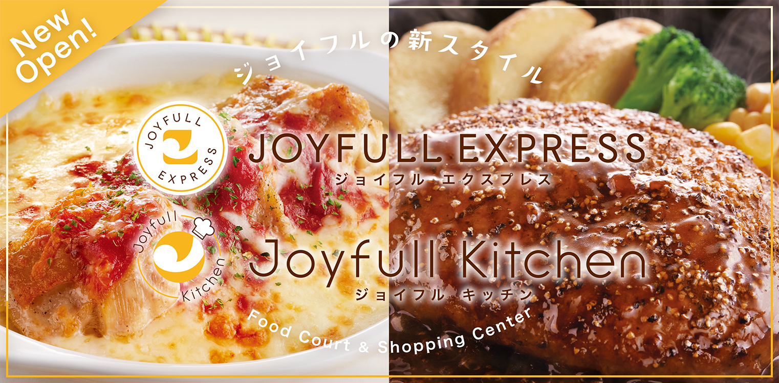 express＆kitchen_横位置