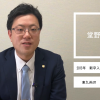堂野 渉 (2013年新卒)